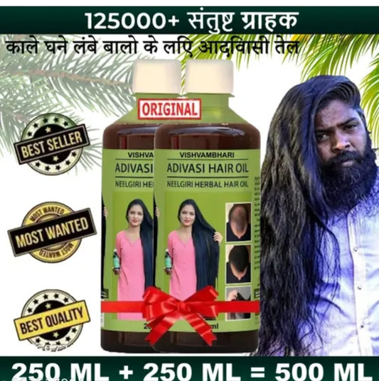 KASTURI HARBAL ADIVASI HAIR OIL 500ML-250ML  ( PACK OF 2 )